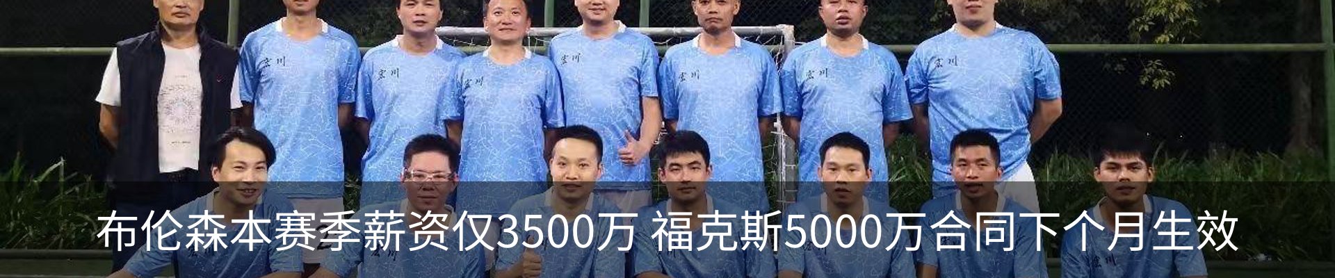 新闻中心