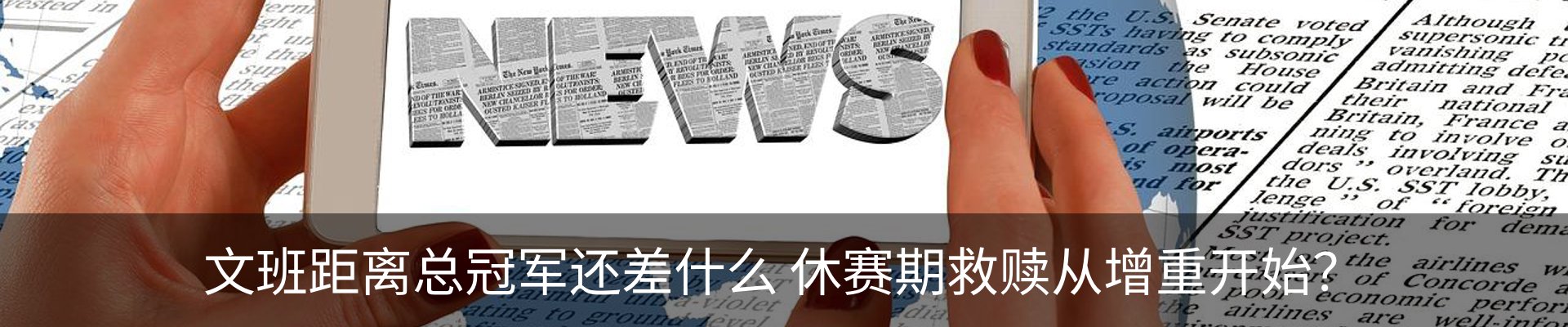 新闻中心