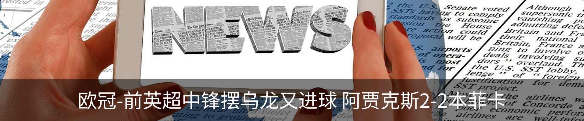 新闻中心