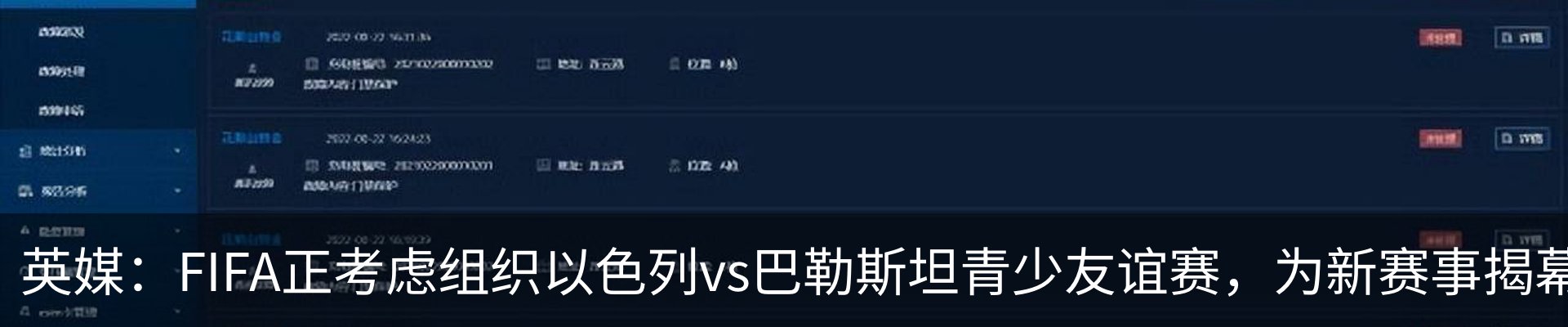新闻中心